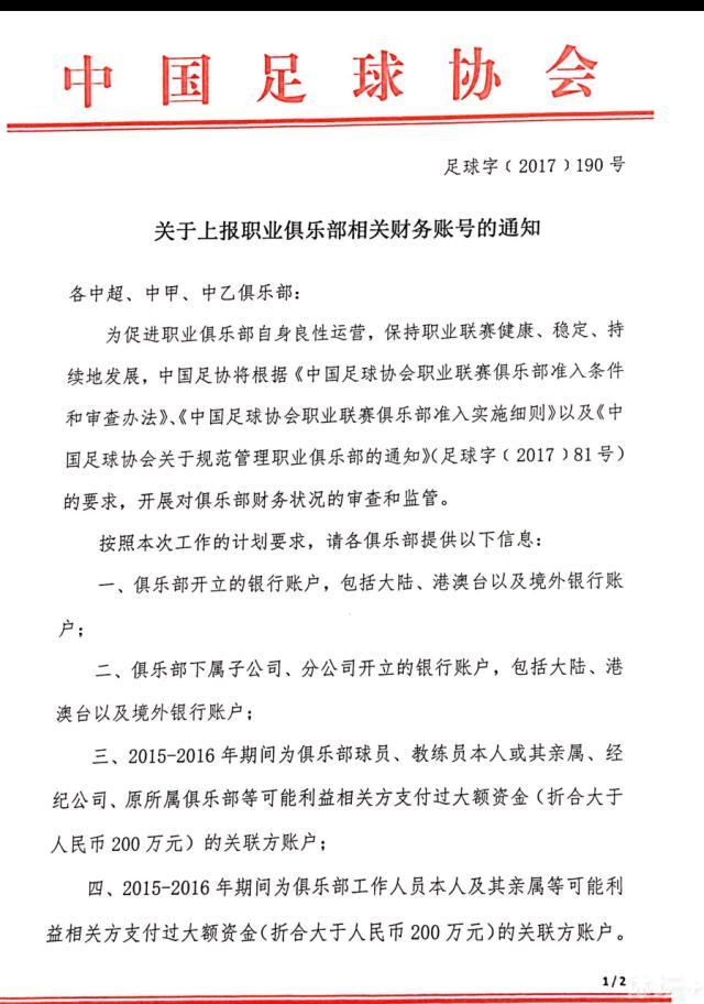 但托特纳姆热刺过去4场比赛1平3负难求一胜，球队近况显然不在最佳状态。